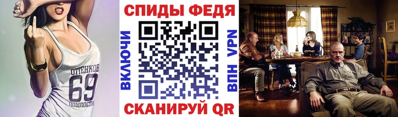 цена   Лихославль  АМФЕТАМИН Premium 