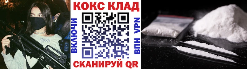 Кокаин Перу цена Лихославль