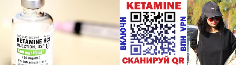 Кетамин VHQ  Лихославль 