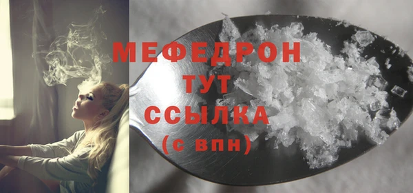 гашиш Видное