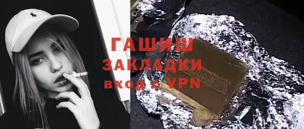ALPHA-PVP Пролетарск