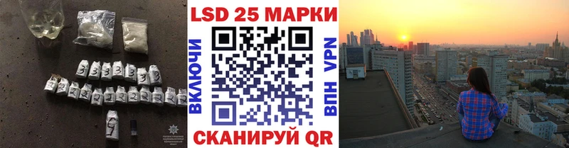 гидра ТОР  купить наркоту  Лихославль  LSD-25 экстази кислота 