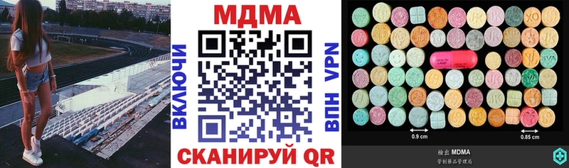 купить наркотик  Лихославль  kraken сайт  МДМА VHQ 