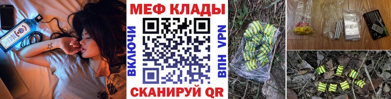 kraken ссылки  Лихославль  Меф 4 MMC 
