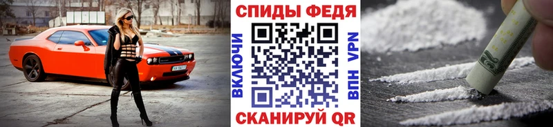 МЕТАМФЕТАМИН пудра  Лихославль 
