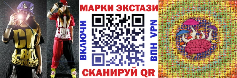 Наркотические марки 1,8мг  закладки  Лихославль 
